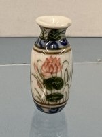 (image for) Ginger Jar Vase #2