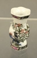 (image for) Oriental Vase