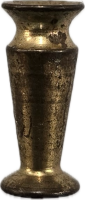 (image for) Vintage Brass Vase