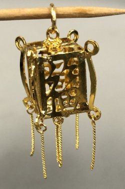 Brass Chinese Lantern 2