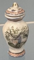 (image for) Oriental Pastel Ginger Jar