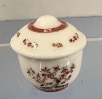 (image for) Lidded White Bowl