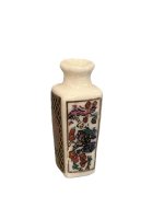 (image for) Imari Japanese Porcelain Vase